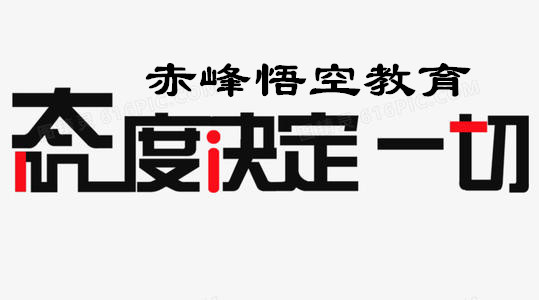 赤峰关于网络远程教育的4个常见问题|网络教育方式靠谱