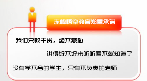 赤峰有哪几种提升学历的方式适合上班族？