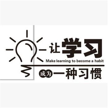 赤峰室内设计课程 - CAD施工图（零基础必学）