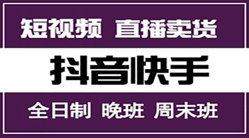 龙岗荷坳抖音配音剪辑培训 一对一辅导