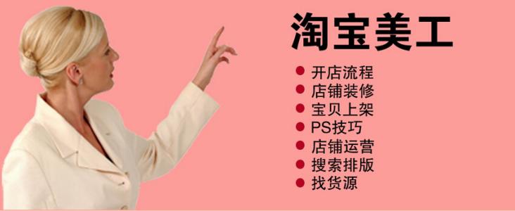 龙岗龙东哪里有电商培训课程 零基础学习