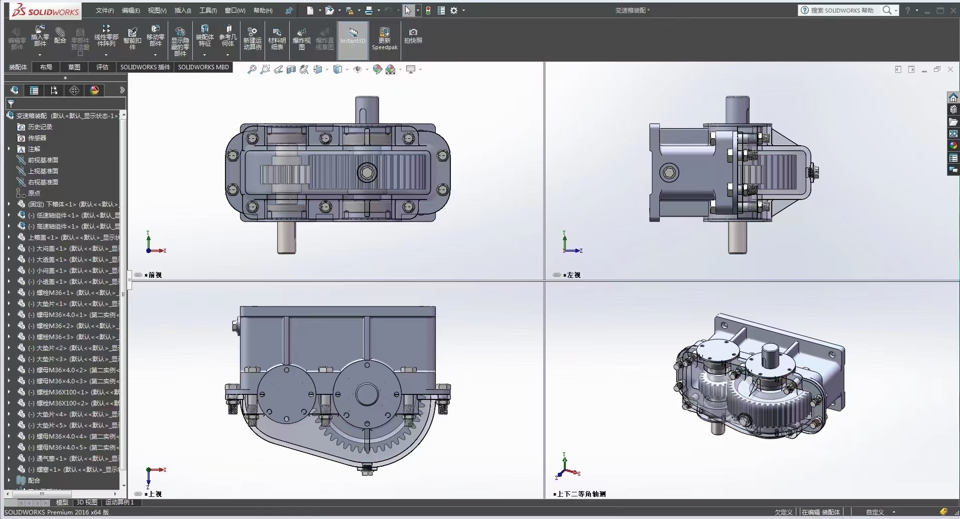 东莞SolidWorks自动化结构设计机械制图培训