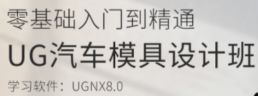 东莞市横沥潇洒职业培训学校