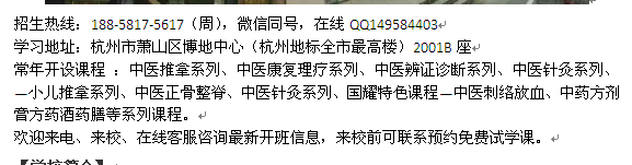 湖州市中医推拿理疗培训 推拿治疗中风后遗症