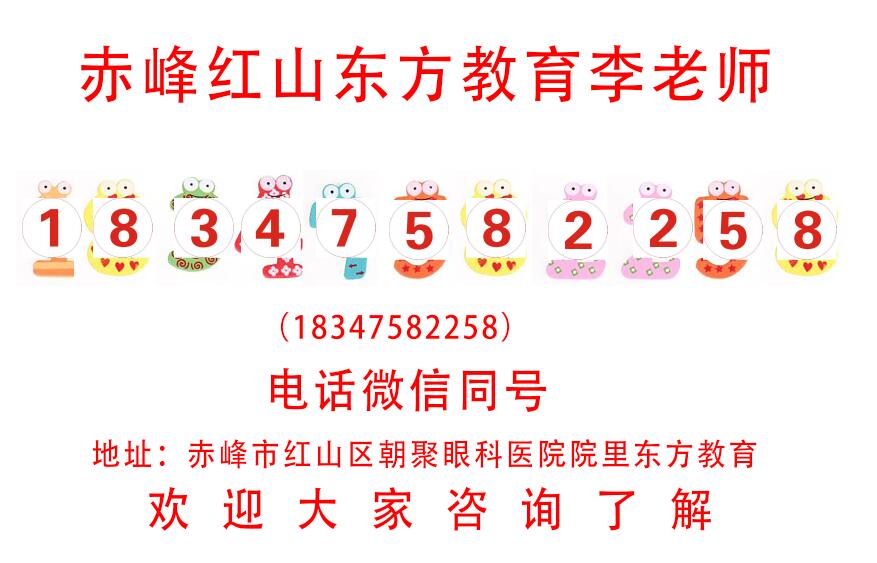 赤峰步行街学剪辑合成、拍摄合成、短视频剪辑合成速成培训班